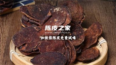 新会陈皮里外都是黑的正常吗