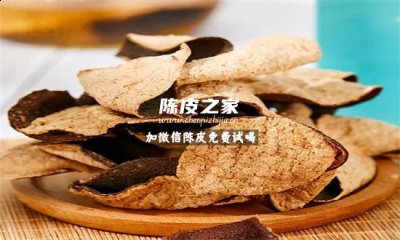 陈皮和柴胡合用有什么好处