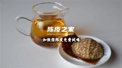 陈皮配什么可以治疗咳嗽